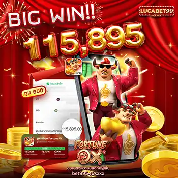 โลโก้ LUCABET99 เว็บตรงไม่ผ่านเอเย่นต์